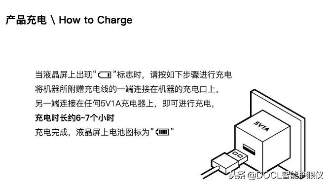 眼部按摩仪可以让眼睛变好看,改善眼部视力的仪器
