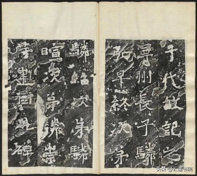 爨龙颜碑拓本高清原文,爨宝子碑全拓片