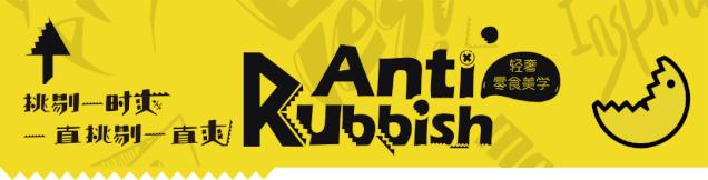 燕麦健康小零食,燕麦公认的保健食品