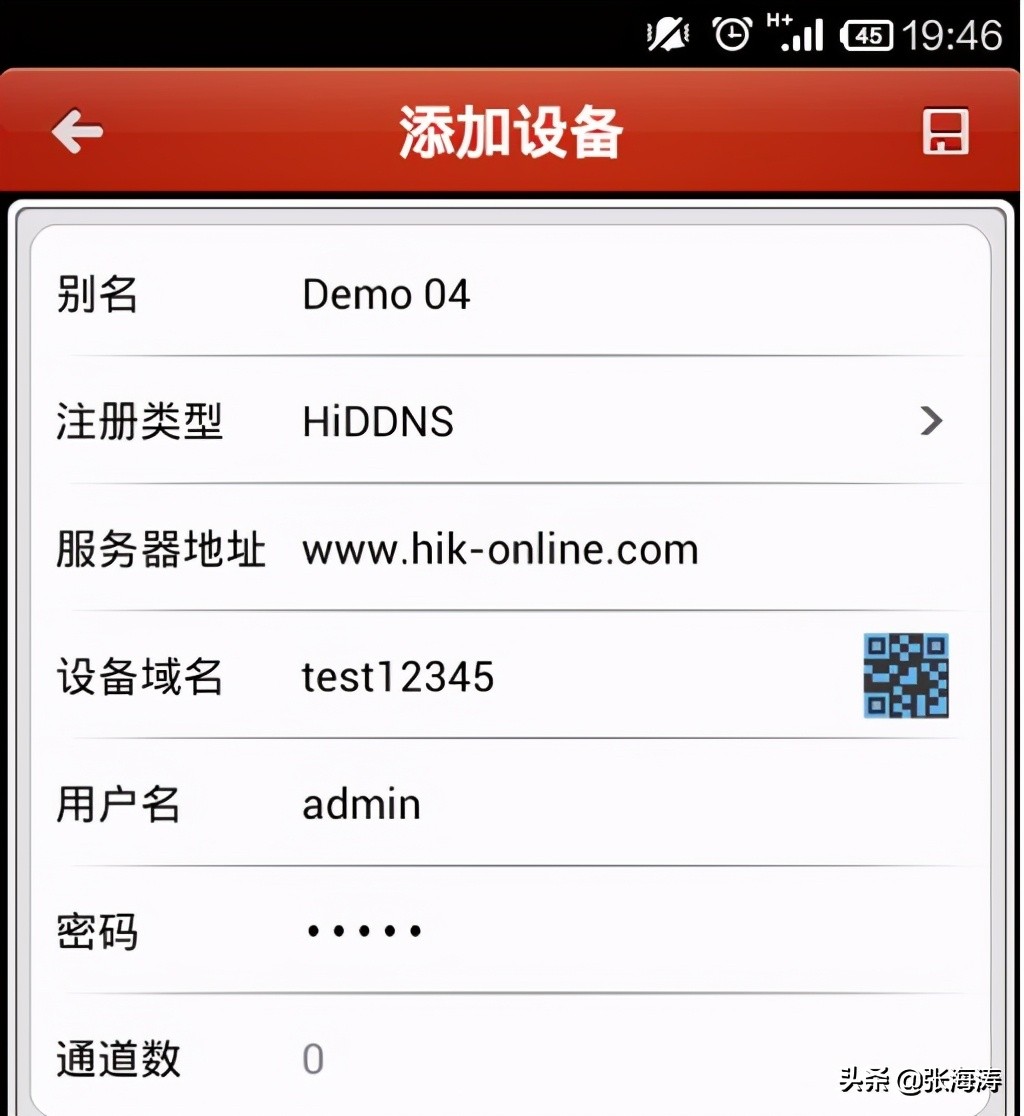 海康、大华视频监控远程访问接入:NVR/DVR端口映射图解