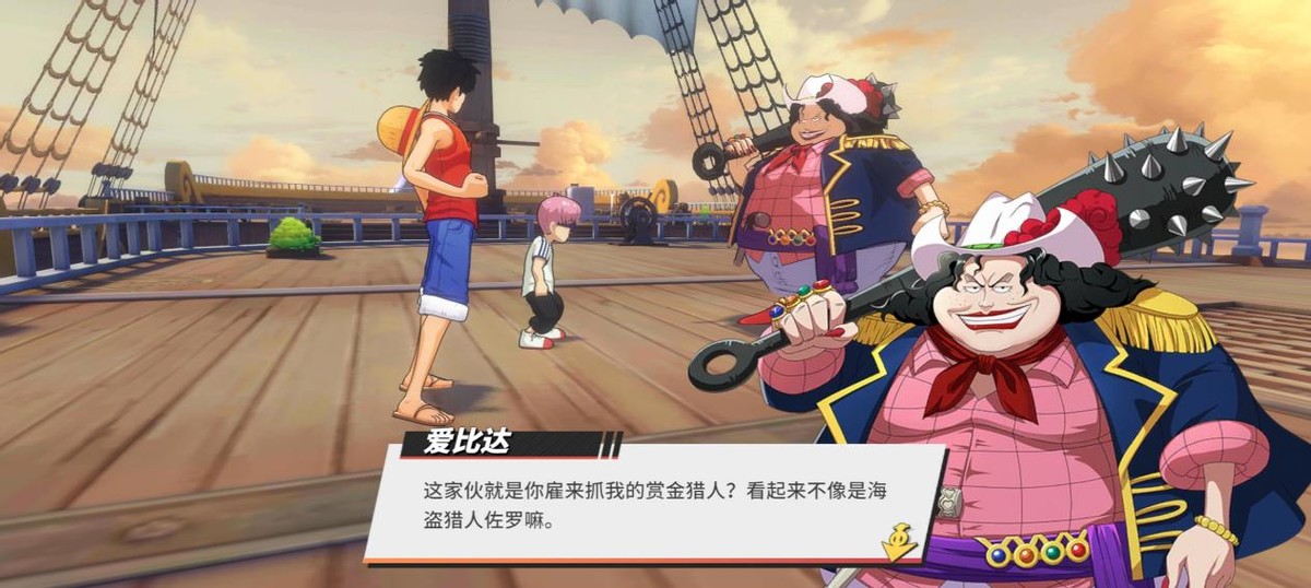 航海王热血航线热血航程理想之海,航海王热血航线萌新攻略