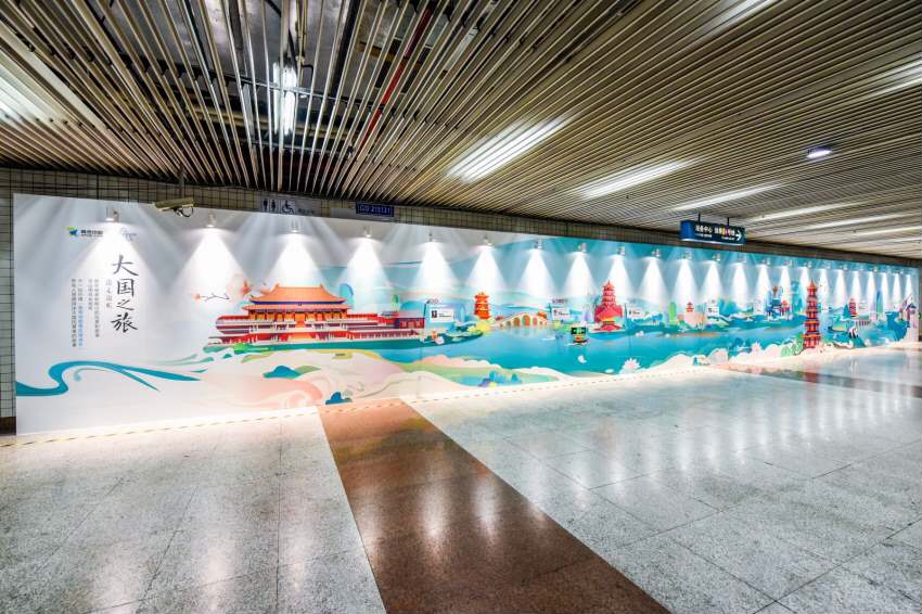 24米巨幅山水画会发声、又会讲故事！上海中山公园地铁站又添一网红“打卡点”