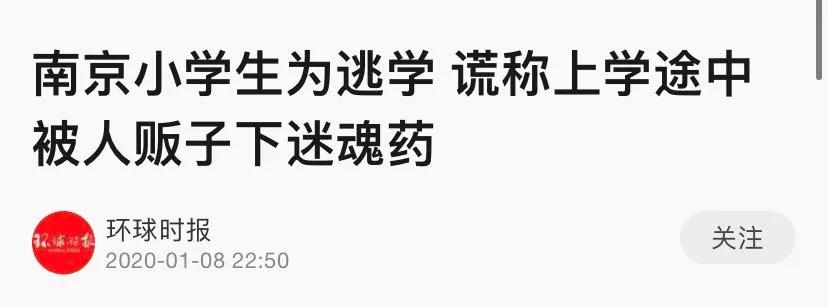 滴滴司机涉嫌性侵直播当事人道歉,滴滴司机性侵直播事件查清