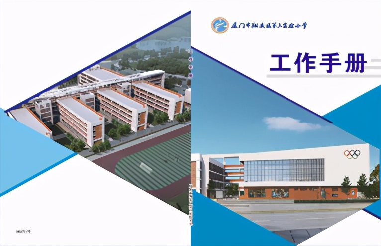 我们的校园3年级1班,我们的校园三年级下册