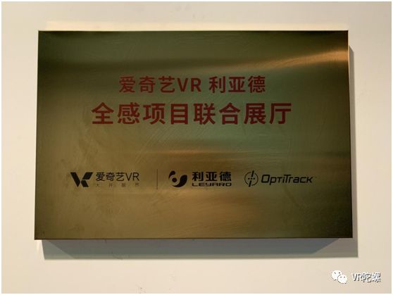 大空间vr市场,vr大空间行业分析