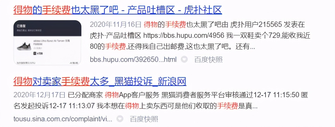 唯品会gucci腰带事件,一条gucci皮带能用多久