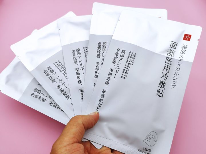 医用冷敷贴物理降温,医用冷敷贴面膜有补水效果吗