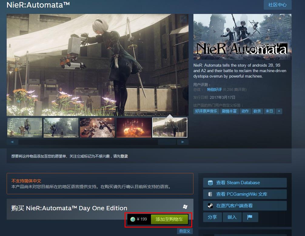 se对最终幻想7重制版评价,最终幻想7重制版无尽之夜攻略