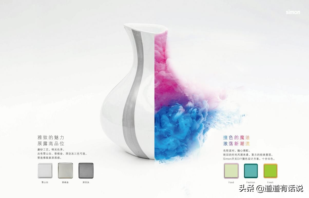 从一根灯绳点亮光明到家装美学，聊聊开关透露出的时代变迁