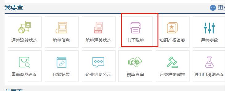 海关进口专用缴款书账务处理,海关进口关税专用缴款书怎么做账