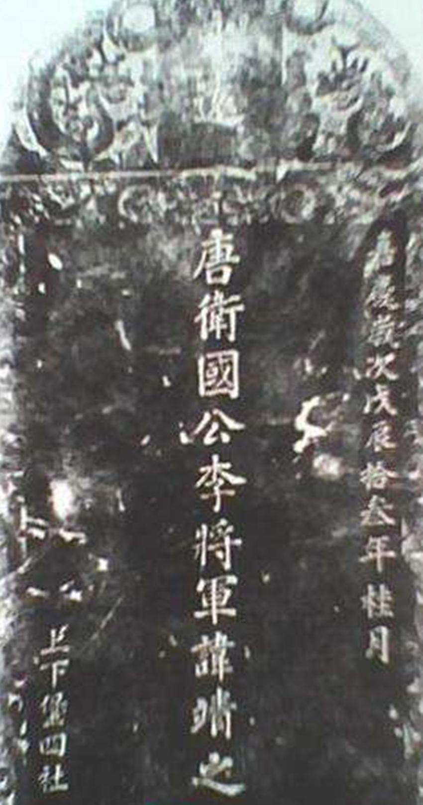 李靖为什么被称为托塔李天王,历史上的李靖与托塔天王的区别