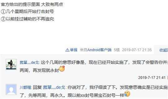 部落冲突国服顶级玩家被封,部落冲突封号事件