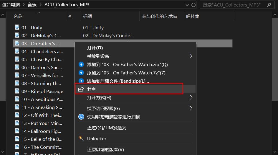 Win10自带“就近共享”传输功能，你用过吗？