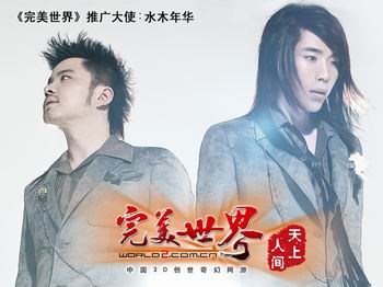 游戏中最常听到的10首歌曲,五首因游戏而火的歌