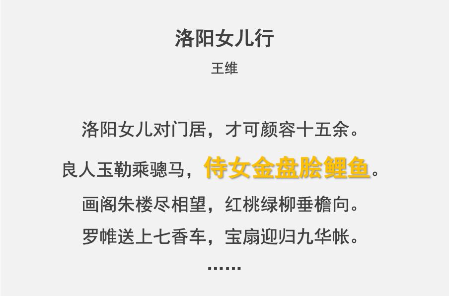 鱼生刺身寄生虫,液氮冷冻鱼生刺身怎么杀死寄生虫