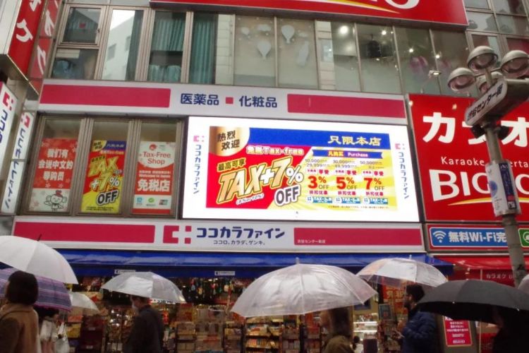 日本药妆店的坑,日本药妆店现在怎么样了