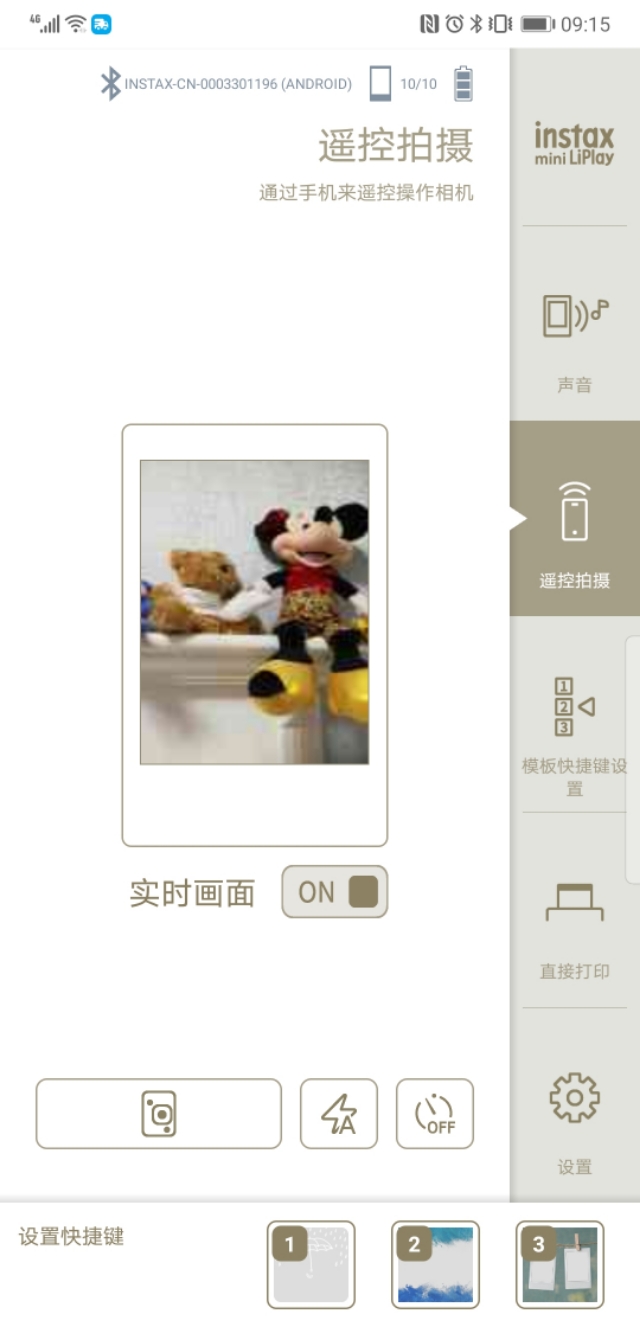 富士新品拍立得，可以手机照片打印，将声音留进照片的神奇好物！