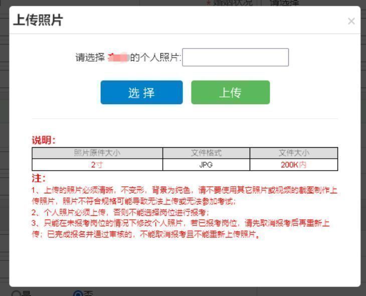 华图美颜证件照拍摄,画图软件怎么弄照片