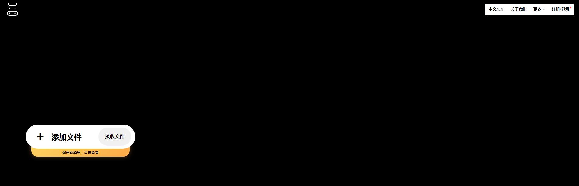 好用良心网盘,五款良心又好用的网盘