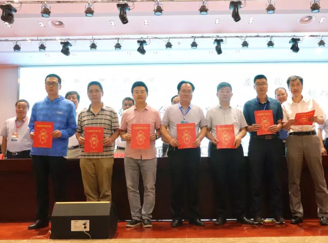 甘肃省针灸学会2019年学术年会在临夏州中医医院顺利召开