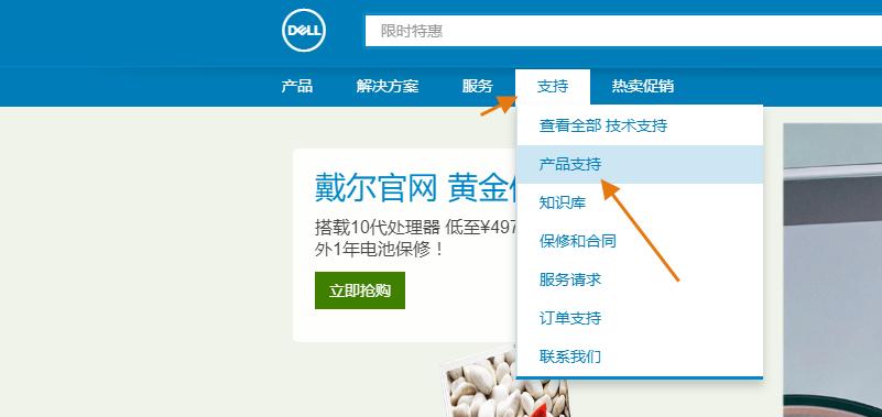 自己加装内存硬盘教程图解,自己如何加装内存硬盘教程