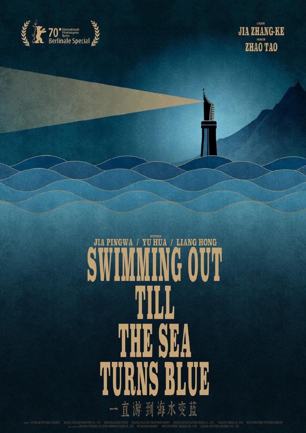 平面海报都有啥,2020年21张海报回顾这一年