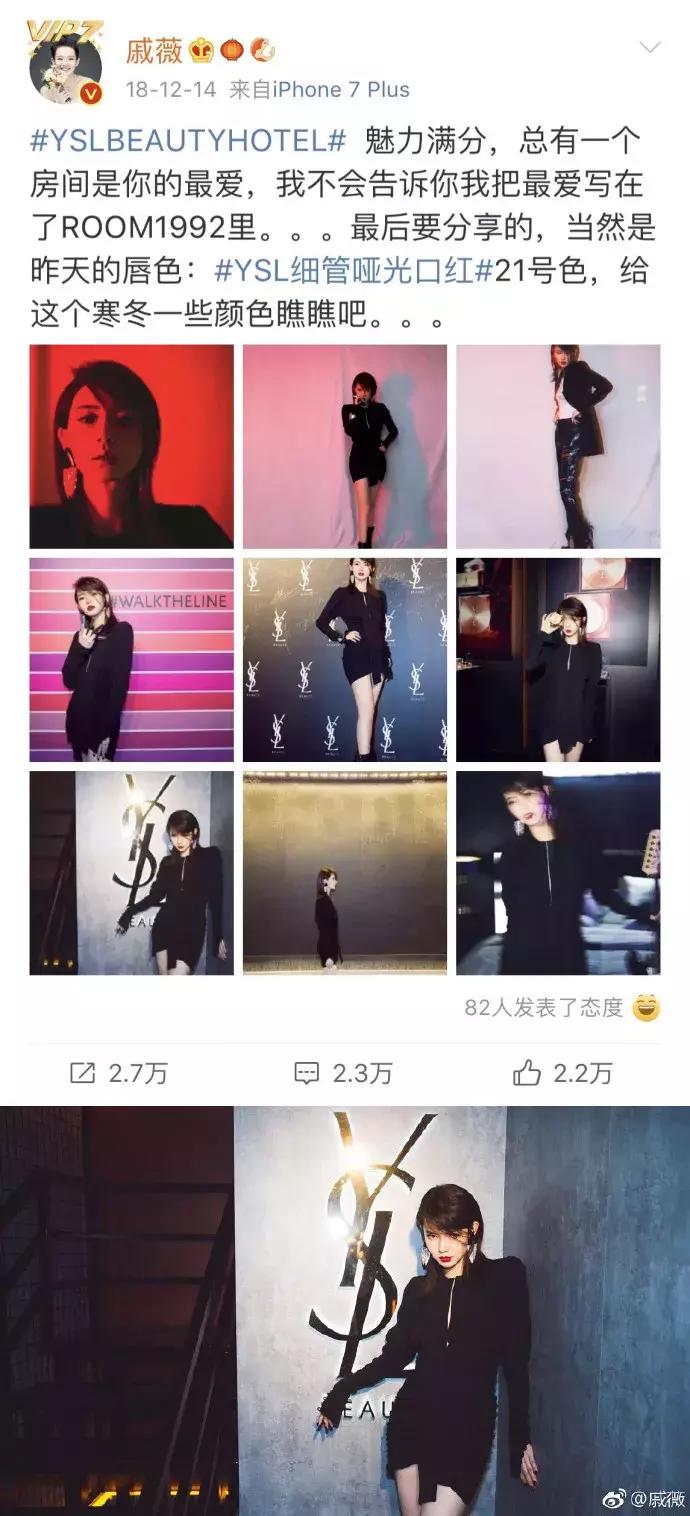 杨幂色号,杨幂带货女王视频完整版