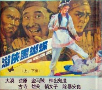 80年代电影十大票房排行,转帖网友