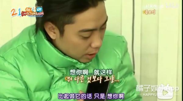 水晶男孩殷志源迪拜,殷志源吐槽水晶男孩