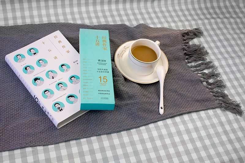 曹文轩的一堂写作课,老师推荐曹文轩必读书单