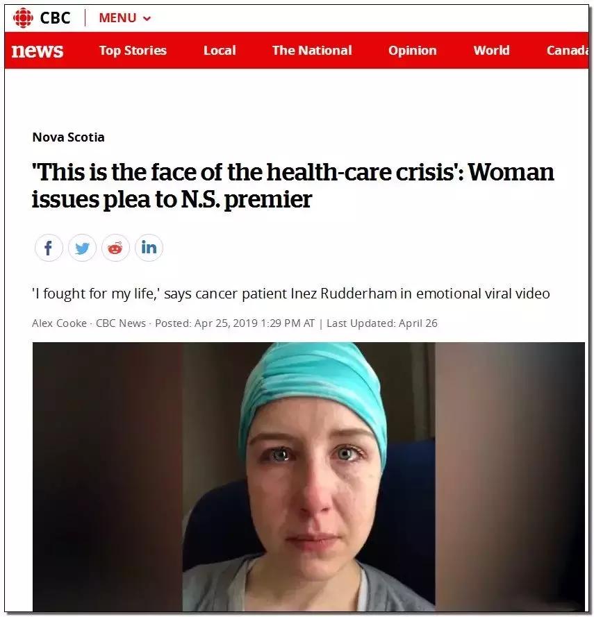 心酸：“看个医生要排队2年，我被活活拖成癌症晚期”