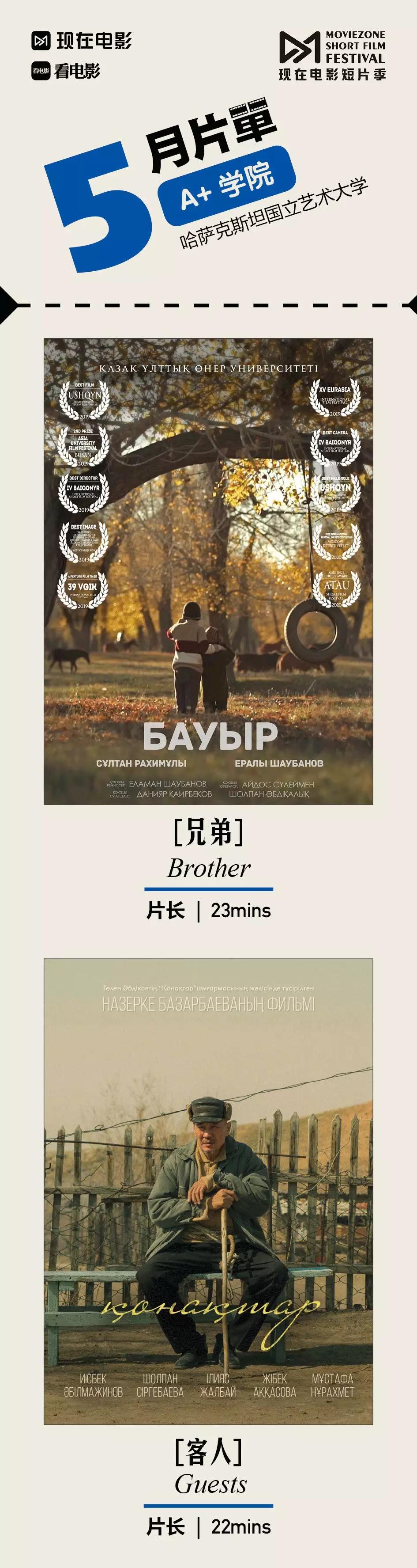 男孩连女厕所都要进，女孩却进不了足球场