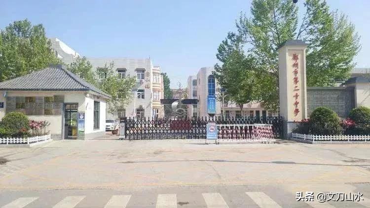 郑州市第二批次高中排名,郑州第二批次高中