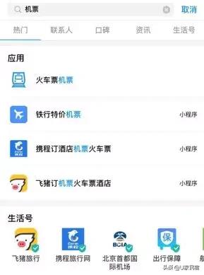 懒癌晚期的自救之路,最适合懒癌的出游方式