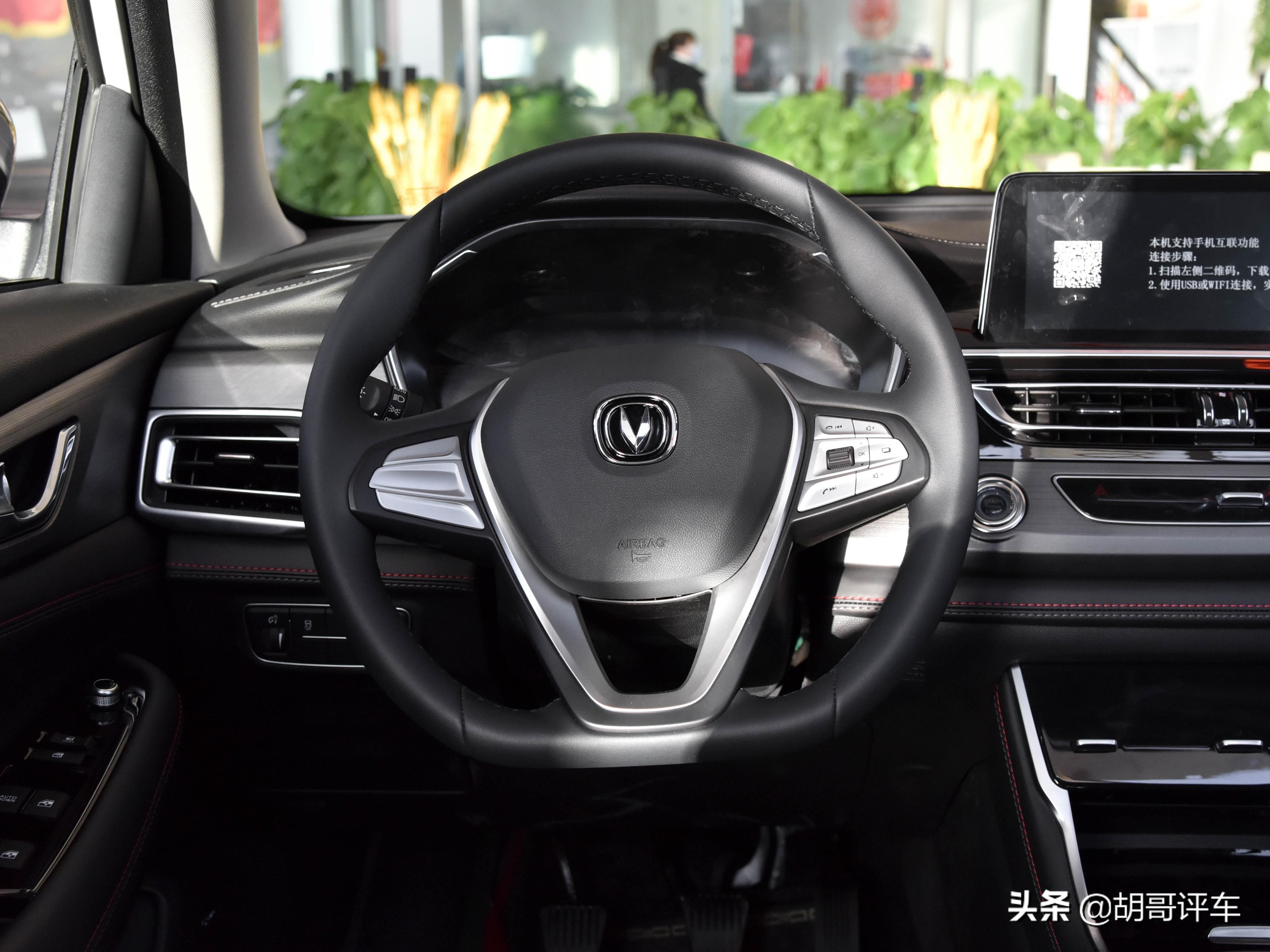 配置丰富的长安cs75plus性价比分析,配置丰富内饰豪华动力好的suv