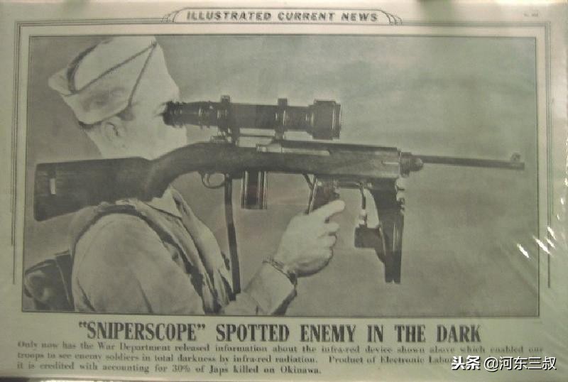 二战德国夜视豹装备,战争红外线夜视仪