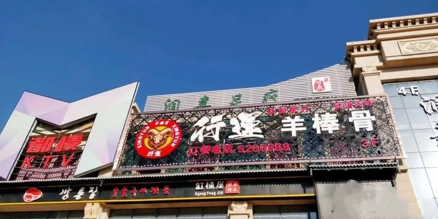 涔岄瞾鏈ㄩ綈铏归湏澶╄,涔岄瞾鏈ㄩ綈涓濊矾澶╄