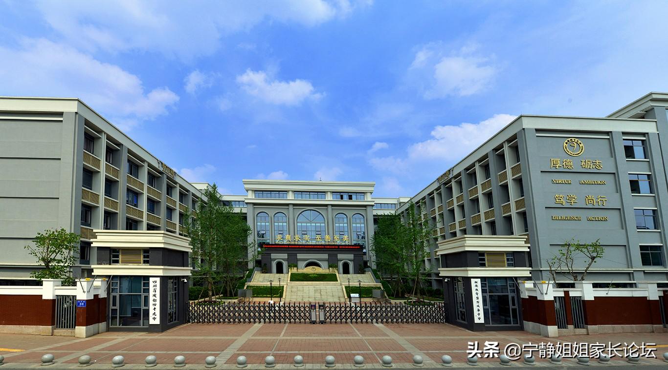 成华区四十九中高中部怎么样,成都成华区四十九中好不好