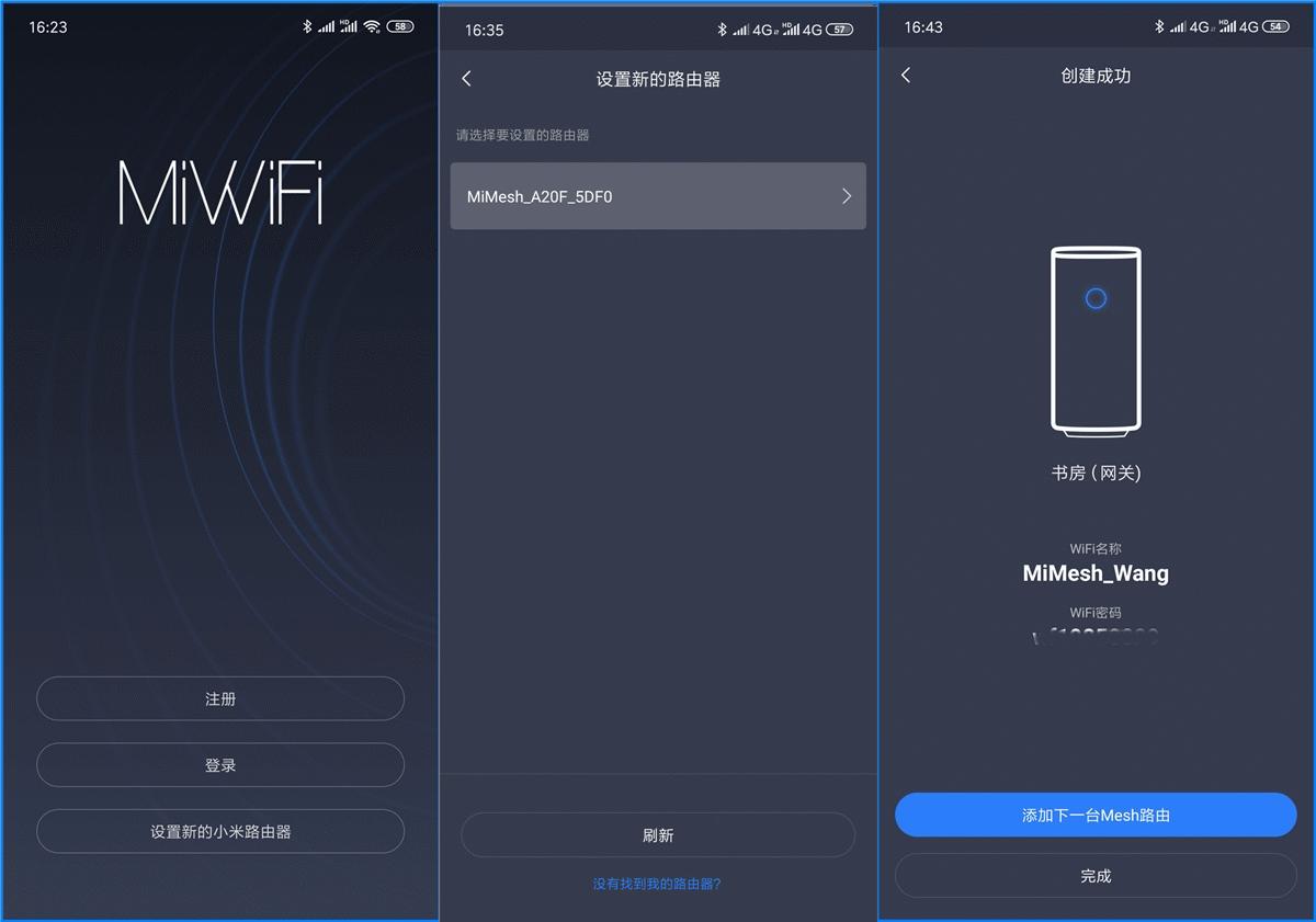 小米路由器组建mesh最佳方案,小米三频mesh路由器覆盖范围