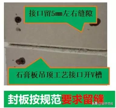 吊顶怎么做好看又不费钱,吊顶这一块好不好做