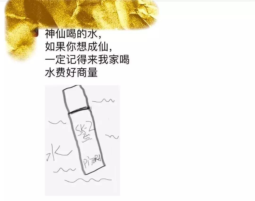 今天，朋友圈代购都变成了灵魂画手……