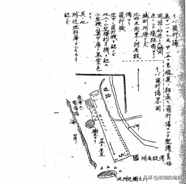 硬抗巅峰期“零战”，保卫澳大利亚的“喷火”们