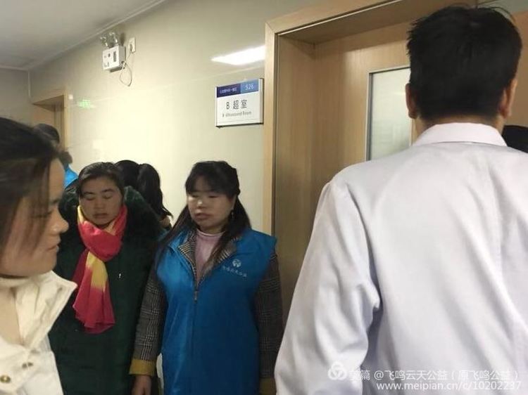 鍏堝ぉ鎬у績鑴忕梾鍏泭鏁戝姪琛屽姩,娴峰崡鍏堝ぉ鎬у績鑴忕梾鏁戝姪鍏泭娲诲姩