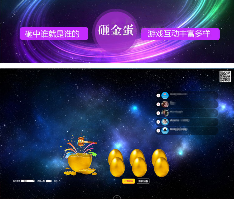 公司年会策划ppt,广州年会策划公司