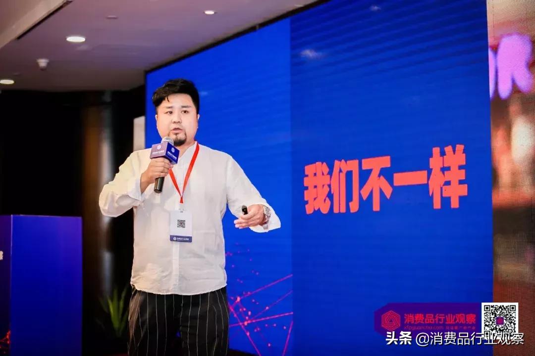 第二届进博会现场报道消费品展区,商业观察家第二届新零售峰会