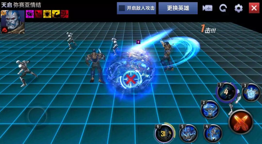 漫威电影x战警天启,漫威x战警实力排行