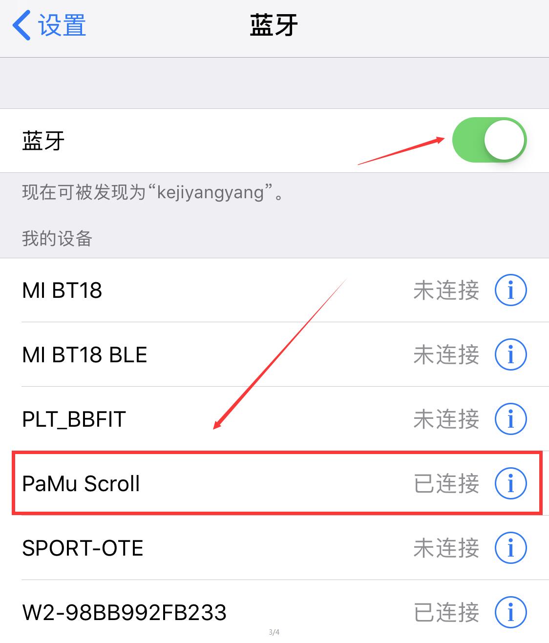 一键连接耳机,一键连接全网运动蓝牙耳机