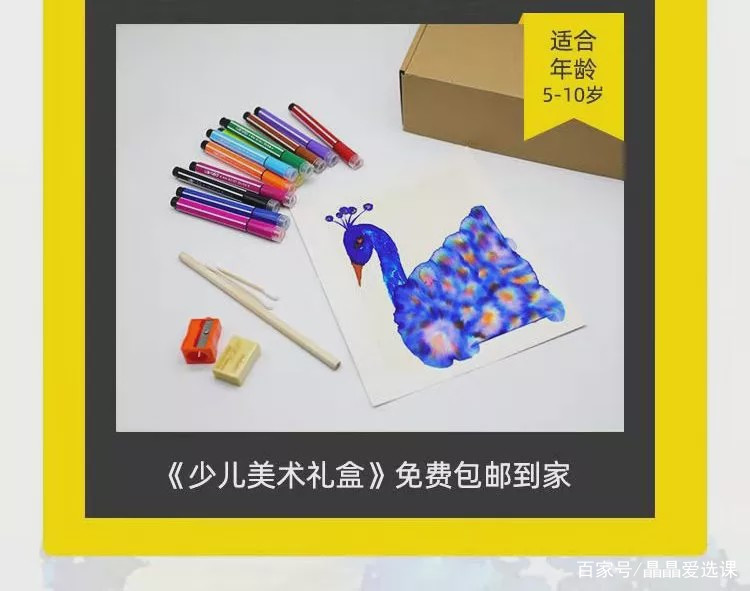 在线美术课哪个比较好,在线美术课怎么样