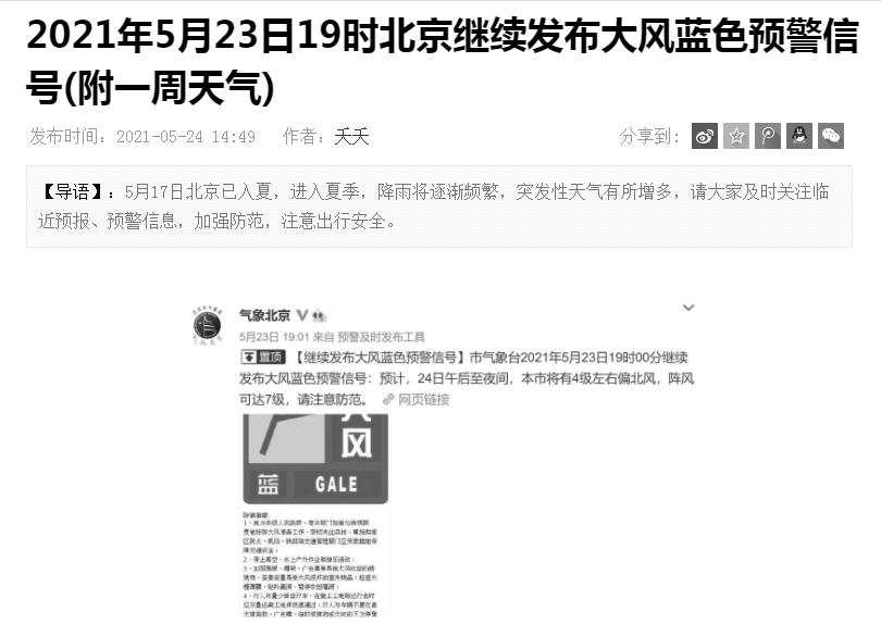 风沙迷眼睛怎么快速处理,风沙迷了眼睛疼怎么办