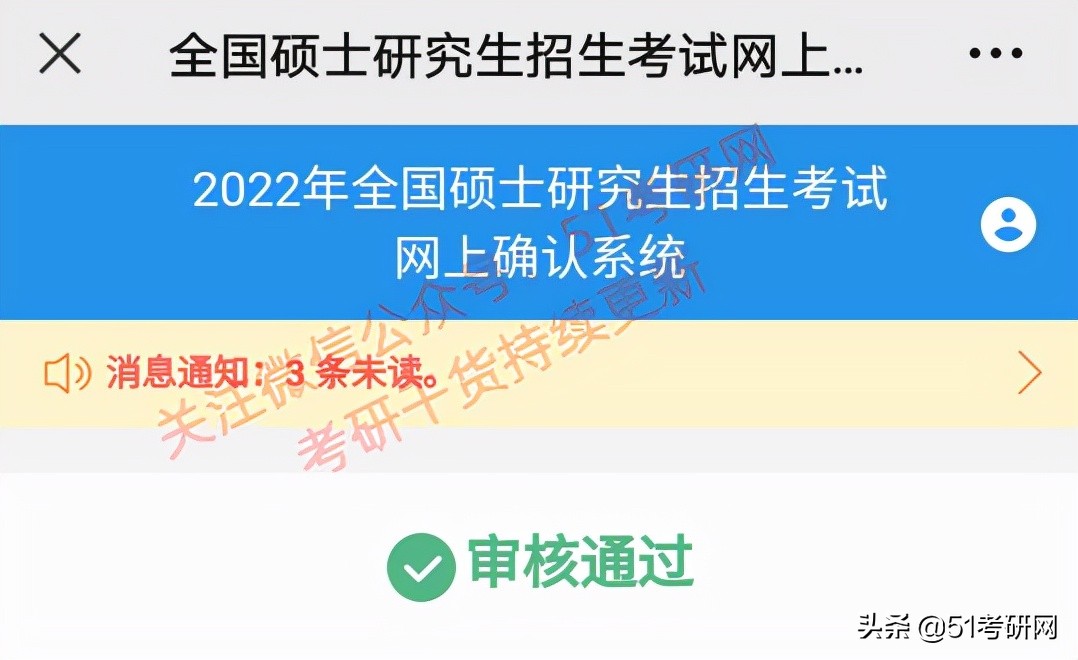 网上确认材料上传后要审核多久,网上确认上传材料说明